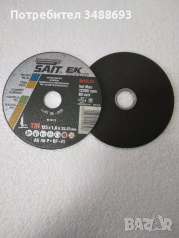 Диск за рязане на метал,пластмаса,дърво,камък, снимка 2 - Други инструменти - 38468215