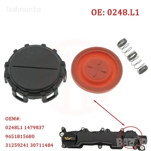 Мембрана клапан картерни газове и капачка PCV 1.6 HDI 8V, снимка 6 - Части - 38189694