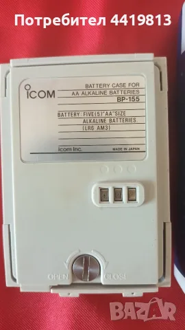 Icom GP-22 - ретро gps, навигация, работещ, от 90-те, джи пи ес, за колекция, снимка 11 - Колекции - 55885235