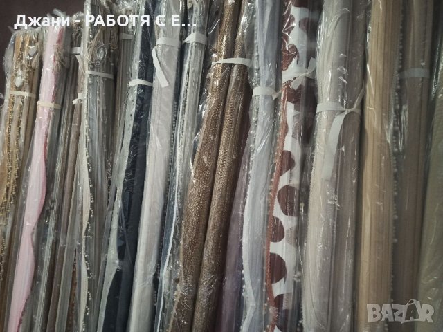 ПРОМОЦИЯ на 💥ЩОРИ 💥, снимка 11 - Щори - 33582923