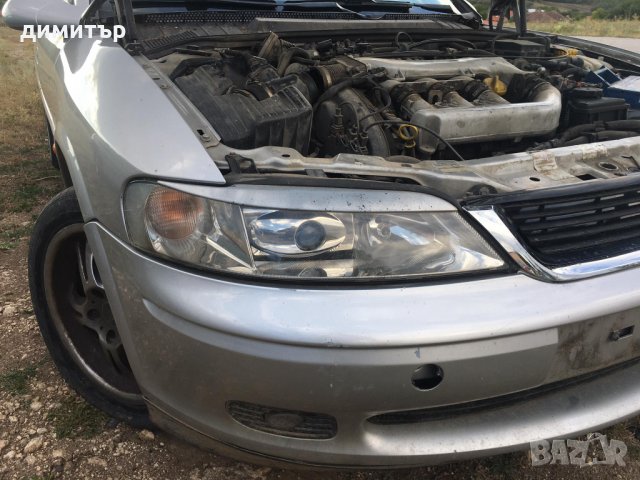 opel vectra b 2.5 v6 x25xe facelift xenon на части опел вектра б, снимка 9 - Автомобили и джипове - 23336245