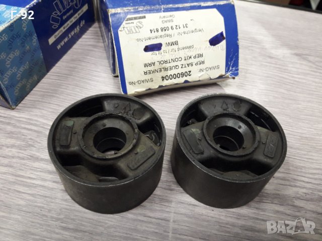 E30**NEU**SWAG**ТАМПОНИ ЗА ПРЕДНИ НОСАЧ , снимка 4 - Части - 35484067