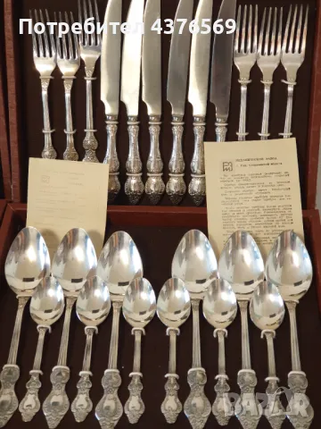 НОВИ Посребрени МНЦ прибори за хранене , снимка 4 - Прибори за хранене, готвене и сервиране - 48925435