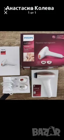 Фотоепилатор Philips Lumea