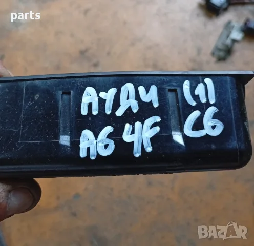 Преден Пепелник Ауди A6 4F C6 - RSM4F1857989, снимка 5 - Части - 55713217