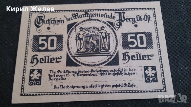 Колекционерска банкнота рядка 1920година - 14718, снимка 7 - Нумизматика и бонистика - 29090469