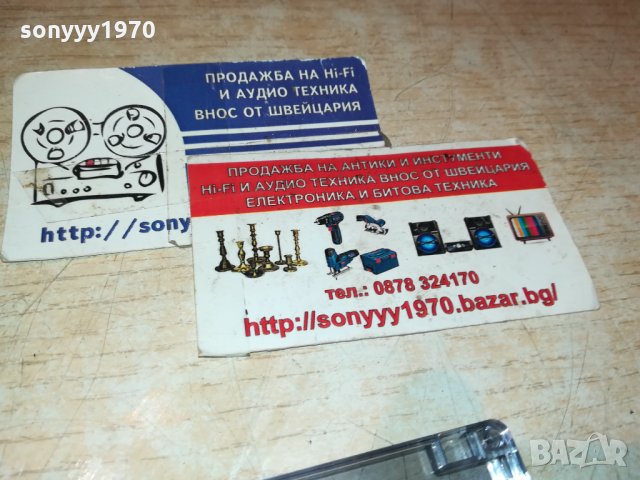 поръчана-ROLLING STONES-АУДИОКАСЕТА 2012211931, снимка 7 - Аудио касети - 35201983