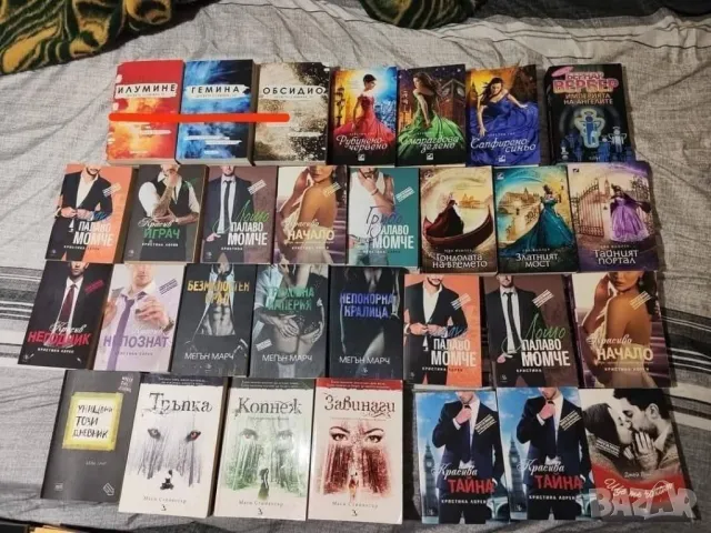 продавам много книги , снимка 15 - Художествена литература - 49055387