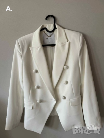 Нов BSB костюм от две части