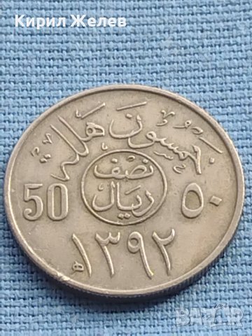 Красива Арабска монета рядка за КОЛЕКЦИЯ ДЕКОРАЦИЯ 40871, снимка 6 - Нумизматика и бонистика - 42776076