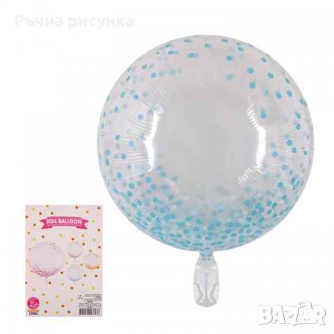 Балон /прозрачен - фолио/, снимка 1 - Декорация за дома - 35575203