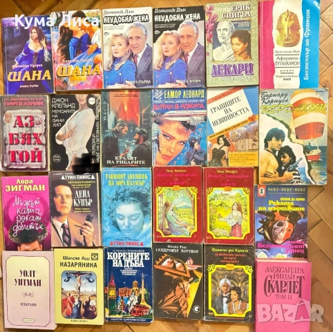 Романи, трилъри, криминални , снимка 5 - Други - 53800429