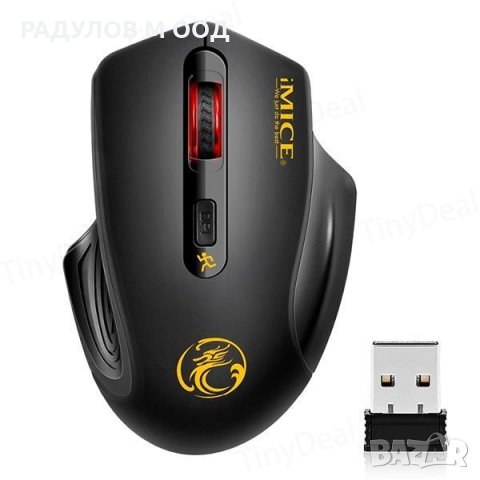 Безжична компютърна мишка iMICE Е-1800, 2.4 Ghz, снимка 1 - Клавиатури и мишки - 29953475