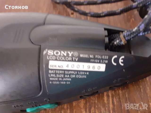 SONY Watchman Color TV Japan, снимка 11 - Телевизори - 42903086