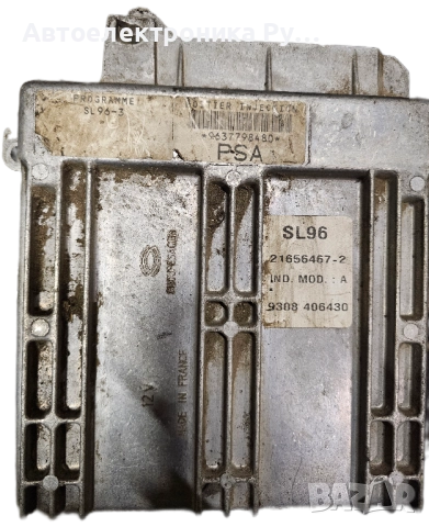 компютър PEUGEOT 406 CITROEN XANTIA 1.8 ,9637798480 ,21656467-2 