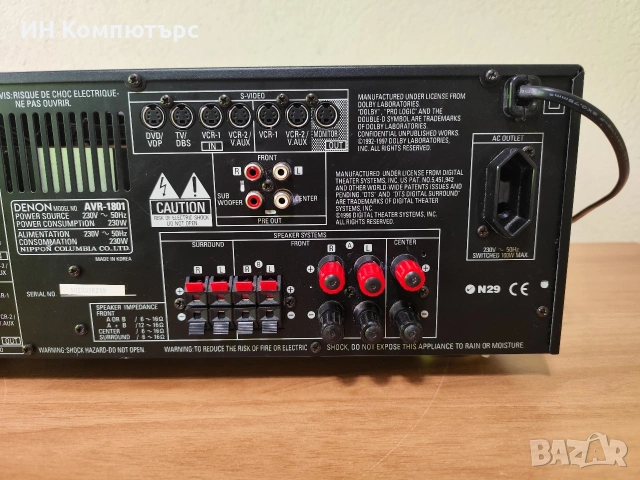 Продавам 5.1 ресийвър Denon AVR-1801, снимка 9 - Ресийвъри, усилватели, смесителни пултове - 54109242