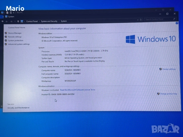 Геймърски лаптоп