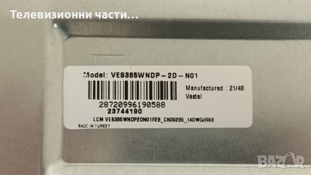 Finlux 39-FHA-5230 със счупен екран-17IPS62/17MB171/RF-CF385001SE30-0801/VES385WNDP-2D-N01, снимка 4 - Части и Платки - 38331841