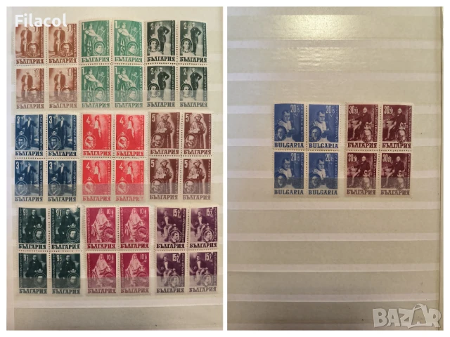 България 1947 Заслужили артисти - 50 г. народен театър MNH