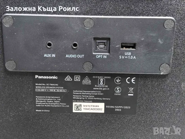 Panasonic SC-TMAX45 1000W RMS Bluetooth- парти тонколона, снимка 6 - Bluetooth тонколони - 55711369