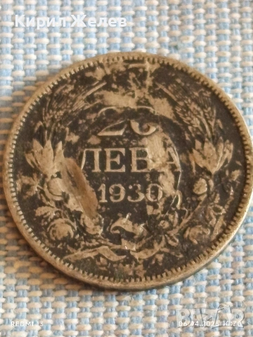 Сребърна монета 20 лева 1930г. Царство България Цар Борис трети 71531