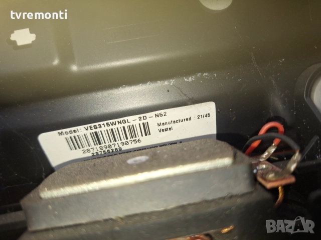 POWER BOARD ,17IPS62 за 32-инчов телевизор JVC Модел LT-32VAH3000, с дисплей VES315WNGL-2D-N52, снимка 3 - Части и Платки - 52015568