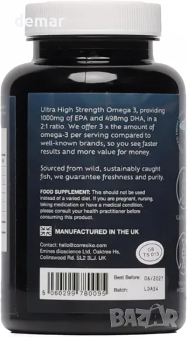 CORREXIKO 120 капсули морски колаген + 60 капсули ултра омега 3, снимка 7 - Хранителни добавки - 48036825