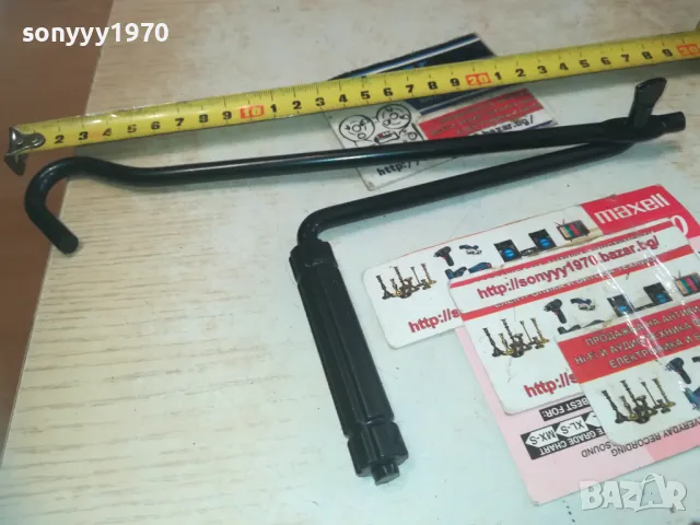 ВЪРТОК ЗА КРИК 1010241330