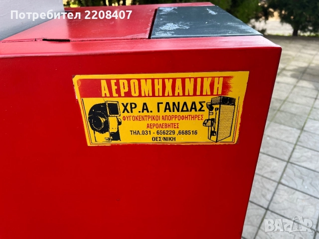 Котел на нафта котел, снимка 8 - Други машини и части - 52865039