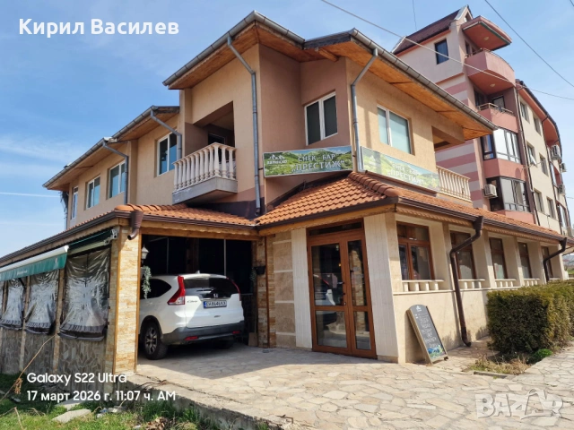 СГРАДА СЪС СМЕСЕНО ПРЕДНАЗНАЧЕНИЕ 