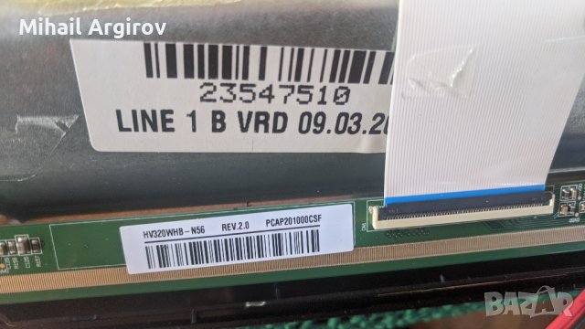 TURBOX TXV-3250D-17MB140TC-17IPS63, снимка 4 - Части и Платки - 38078226