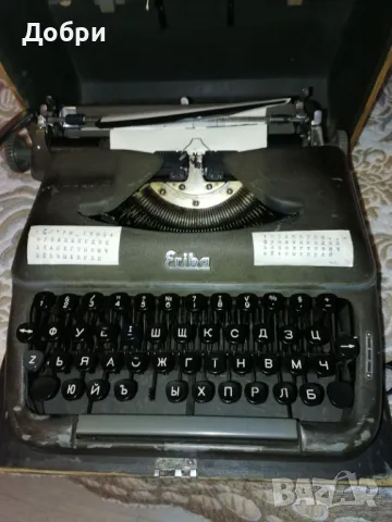 Пишеща машина Erika/ Ерика