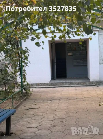 ПРОДАВАМ ОТ СОБСТВЕНИК | ФУНКЦИОНАЛЕН 3-СТАЕН | ДРУЖБА 1, снимка 14 - Апартаменти - 55971516