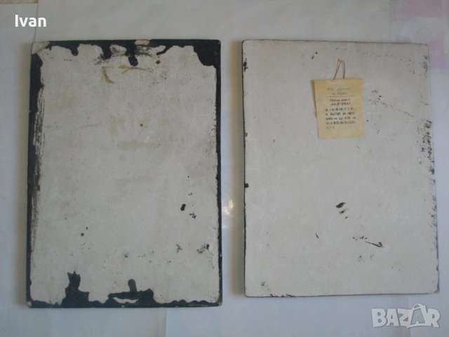 Гипсов Релеф "БЪЛГАРКА"-Декорация За Стена Ретро/Винтидж-От Соца-1981г-Българска-РПК "Прогрес"-Шумен, снимка 13 - Пана - 39729694