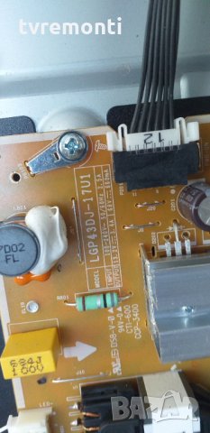 Захранваща платка , LGP43DJ-17U1,EAX67209001(1.5),EAY64529501, снимка 2 - Части и Платки - 29857203