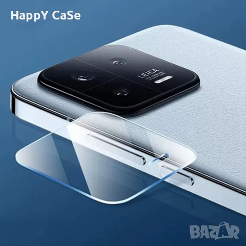 Xiaomi 13T Pro / 13T / 13 Lite / 13 / 13 Pro / 3D 9H Стъклен протектор за камера твърдо стъкло, снимка 6 - Фолия, протектори - 40047070