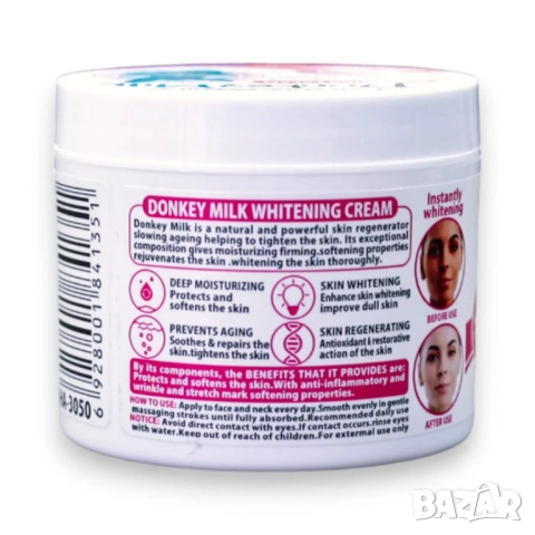 Избелващ и хидратиращ крем за лице с магарешко мляко Fruit of the Wokali ORIGINAL! Състава е еднакъв, снимка 3 - Други - 52098763