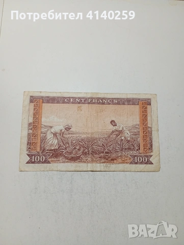 ГВИНЕЯ БАНКНОТА , снимка 4 - Нумизматика и бонистика - 54338937