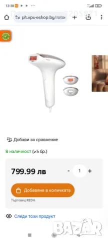 Лазерен епилатор , снимка 8 - Козметични уреди - 48485719