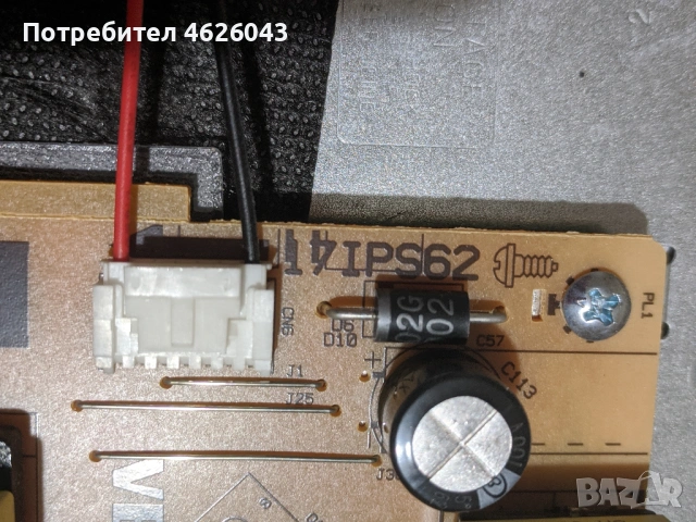 TOSHIBA 32L3863DG-17MB211S-17IPS62-HV320FHB-N00 47-6021051 , снимка 6 - Части и Платки - 53036931