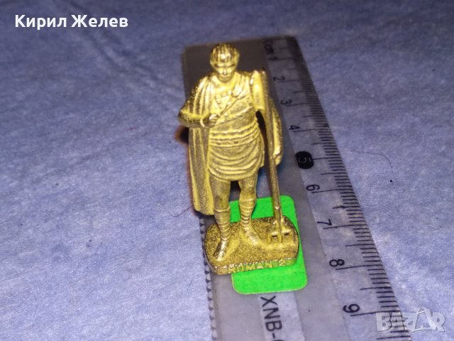 СТАРО МЕТАЛНО ВОЙНИЧЕ КИНДЕР - РИМЛЯНИН с ПОЗЛАТА РЯДКО За КОЛЕКЦИЯ 26868, снимка 10 - Колекции - 40392572