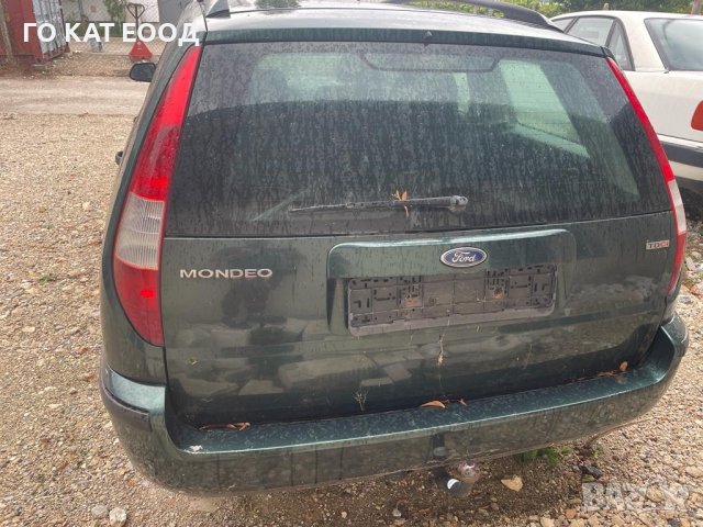 Форд Мондео 2.0TDCI на Части, снимка 2 - Автомобили и джипове - 42599779
