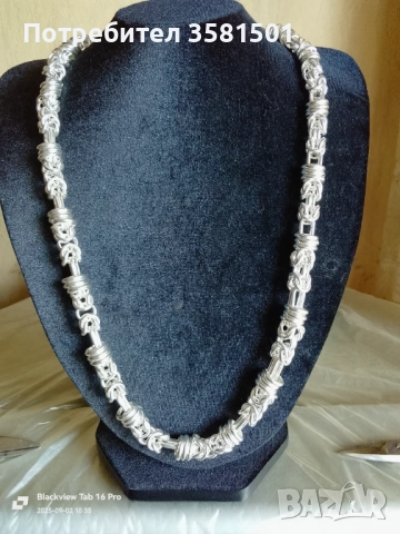 156/Сребърен Синджир Мешена Кралска плетка-135гр.🇧🇬, снимка 2 - Колиета, медальони, синджири - 51583766