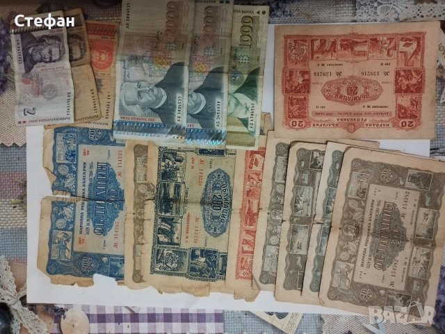 Лот български банкноти., снимка 3 - Нумизматика и бонистика - 39877066