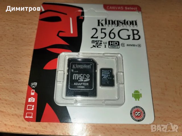 SD карта памет Kingston 256GB плюс SD адаптер, снимка 2 - Карти памет - 50032039