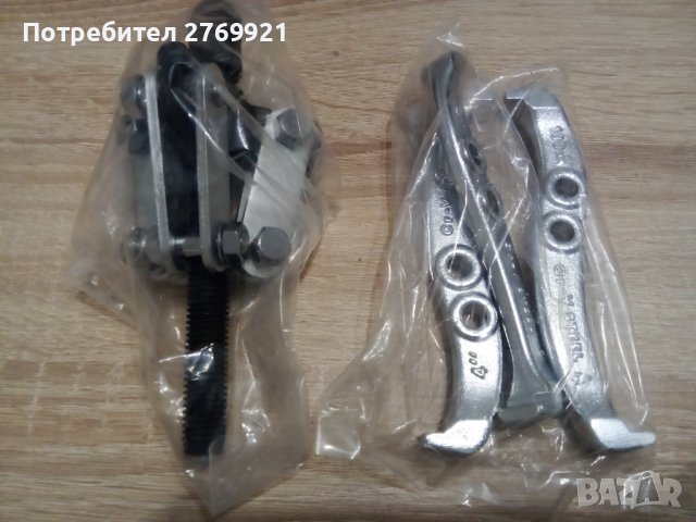 Скоба за лагери и други елементи нова, снимка 2 - Индустриална техника - 44310754