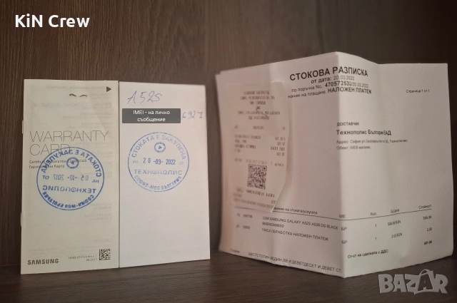 Samsung Galaxy A52s 5G 128GB / 6GB RAM / Отлично състояние / +Case, снимка 17 - Samsung - 54175980