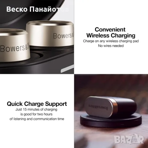 Истински безжични слушалки за поставяне в ушите Bowers & Wilkins Pi7, 6 вградени микрофона, снимка 4 - Bluetooth слушалки - 49959399