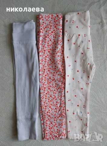 Лот от 3 бр клинчета 