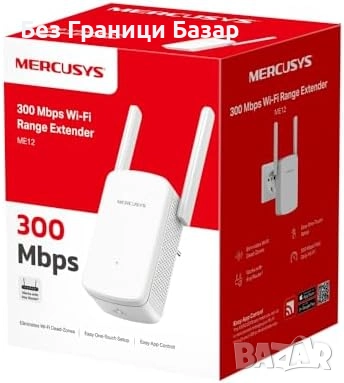 Нов WiFi усилвател Mercusys ME12 300 Mbps с външни антени разширител, снимка 8 - Друга електроника - 51897510